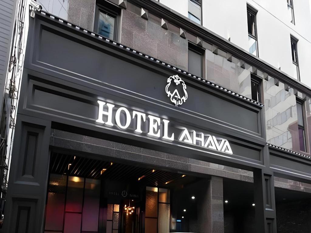 Hotel Ahava Сеул Екстер'єр фото